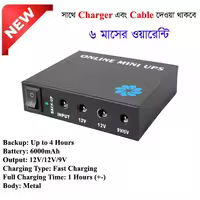 Online Mini Ups For Router Onu etc Backup up to 5 Hours 6000mAh Battery With 6 Month Seller Warranty